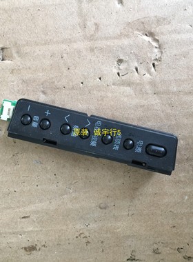 夏普LCD-46LX430A按键板FF817WJ KF817 带外壳