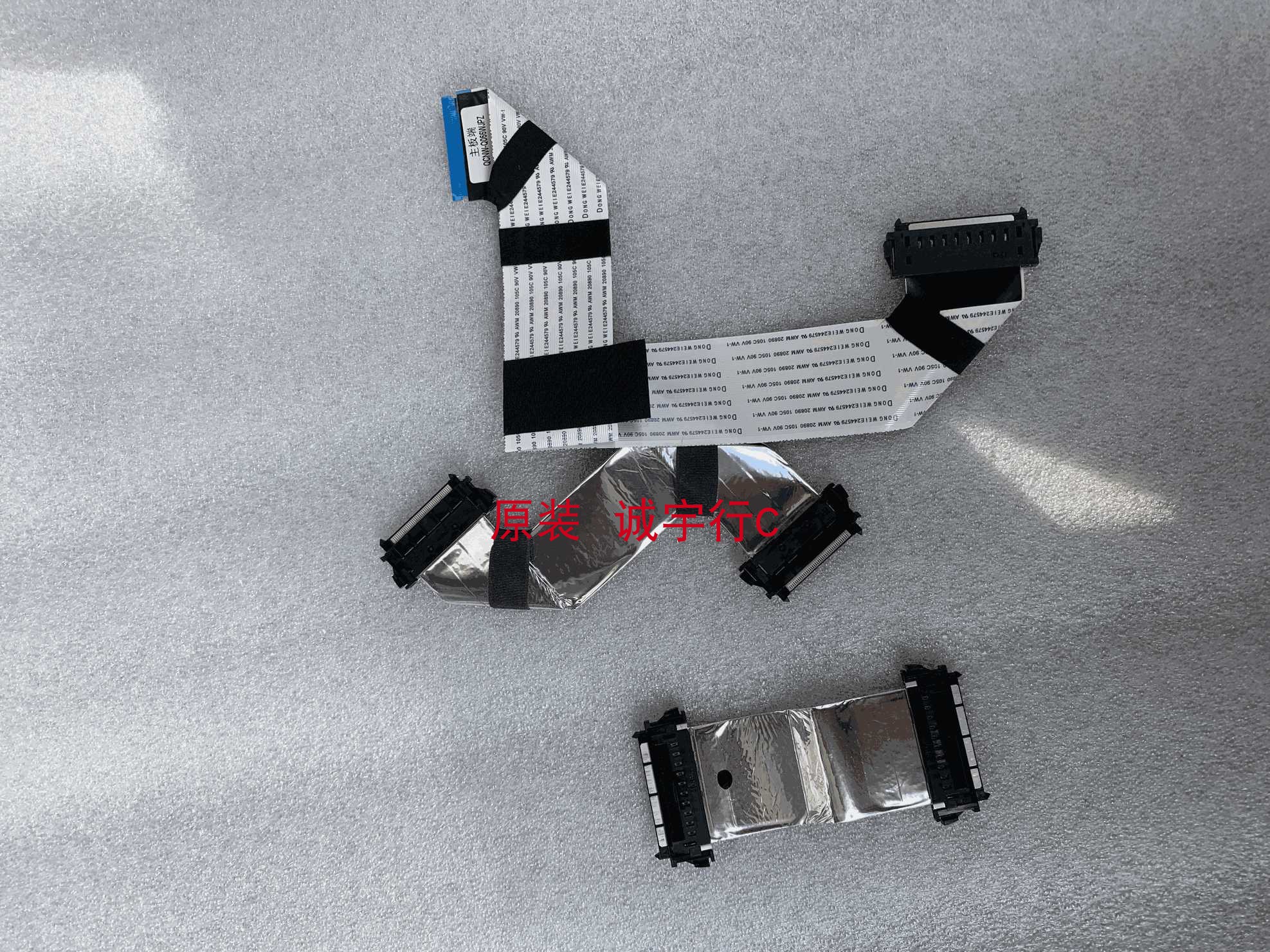 夏普LCD-60UG30A排线 连接线 QCNW-Q066WJPZ 三条