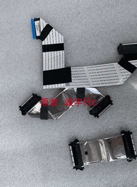 夏普LCD-60UG30A排线 连接线 QCNW-Q066WJPZ 三条