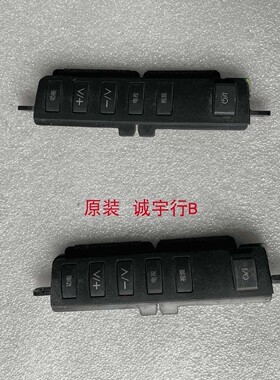 松下TH-L32CH3C按键板 TNP4G502 发货不带壳