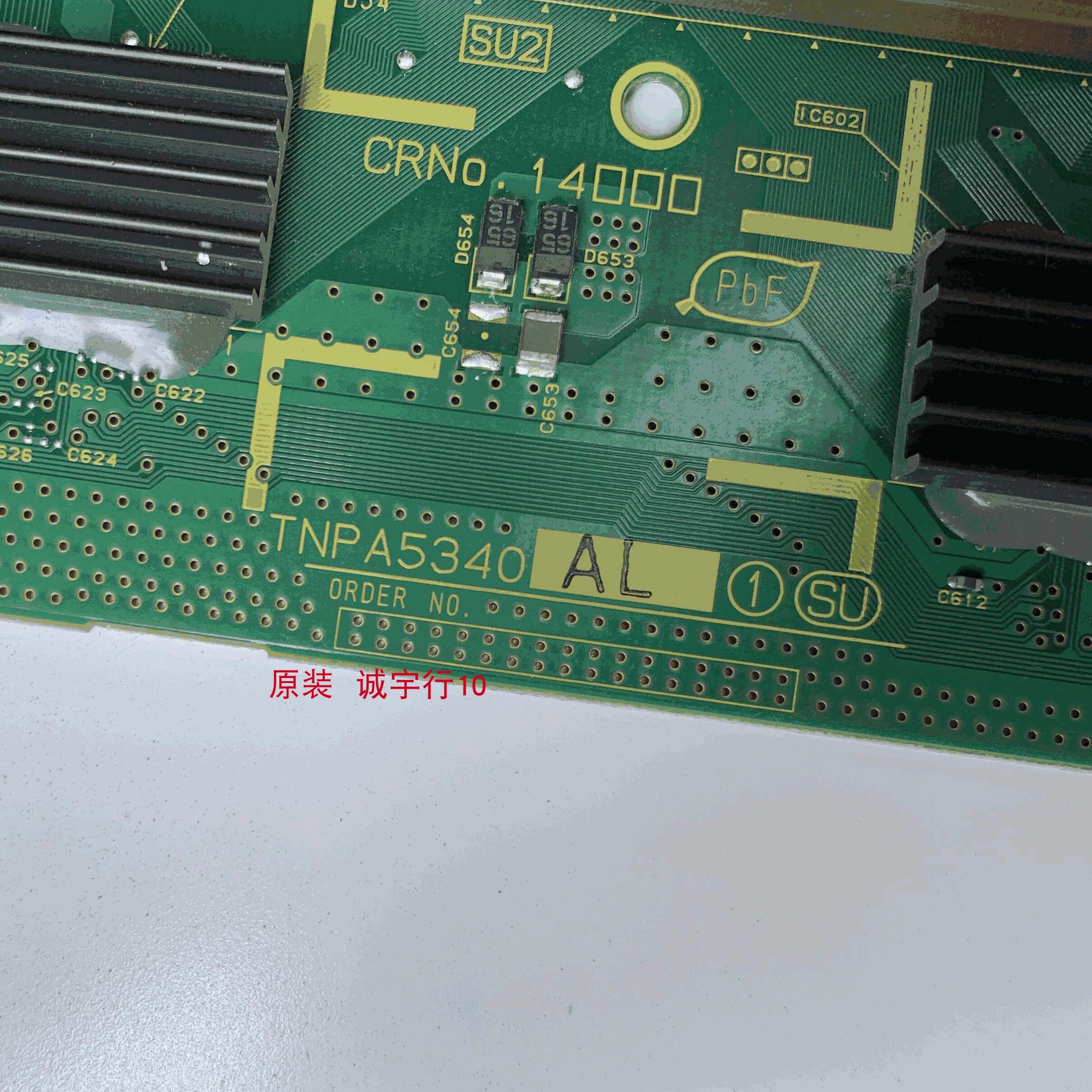 单片！松下TH-P55GT32C 缓冲板TNPA5340 TNPA5341 屏MC140FJ1431 - 实物图