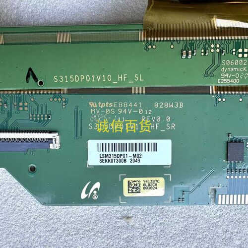原装32G1R边板S315DP01V10-HF-SL S315DP01V11-HF-SR