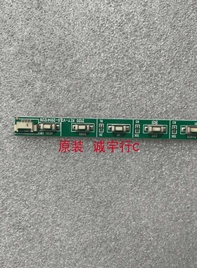 创维G5AF30C按键板KEY-V20-20141226