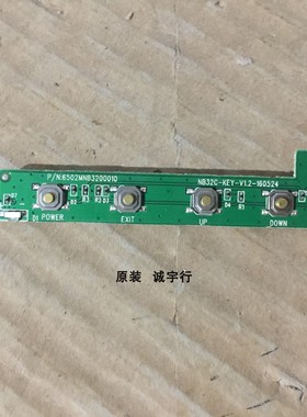 HKC NB27C2按键板NB32C-KEY-V1.2 6502MNB3200010