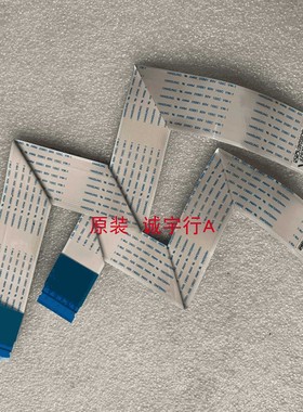 三星UA65HU9800J排线BN96-30262F BN96-30261N一对