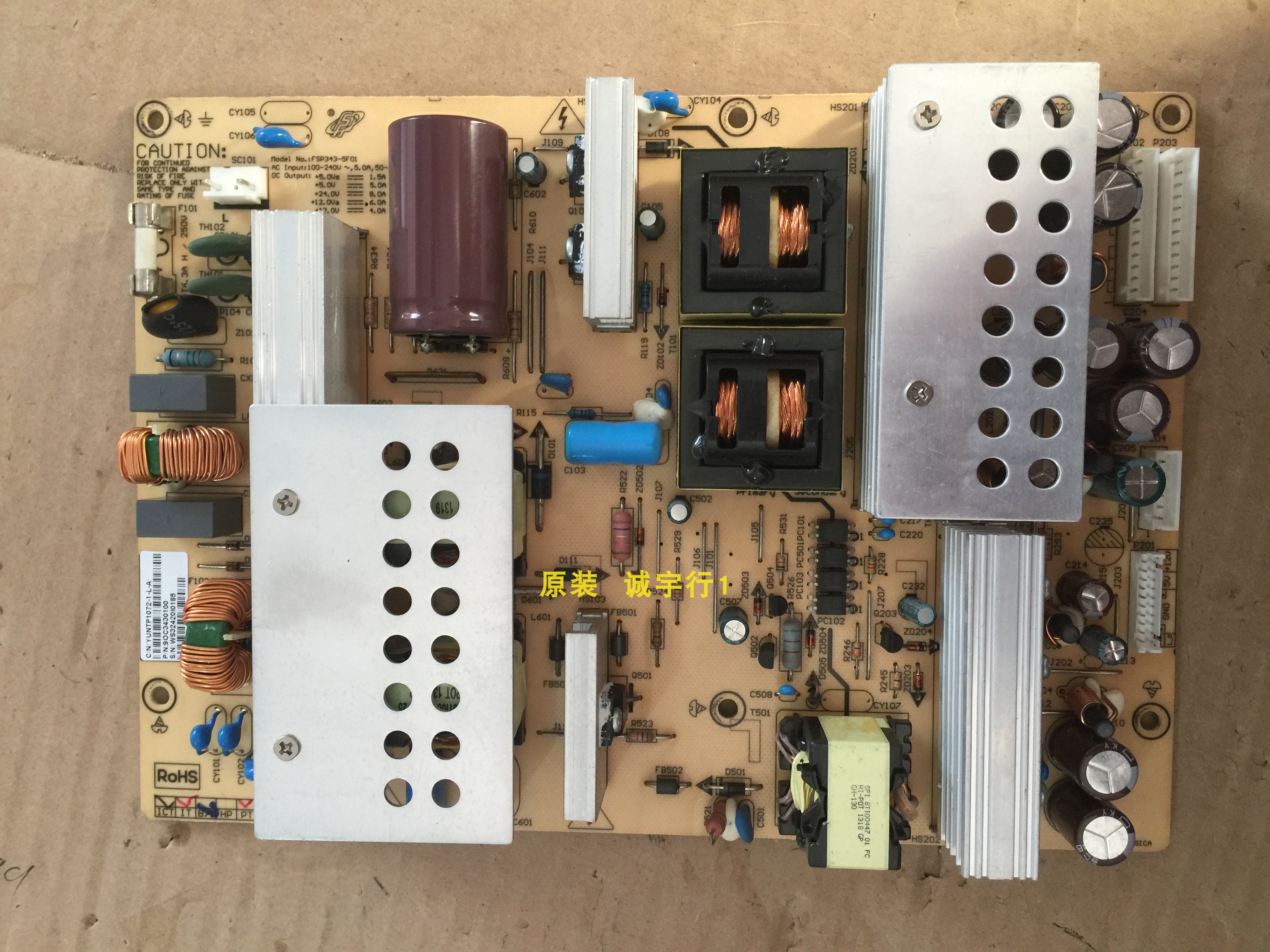 直销SAMPO PME42MAW电源板FSP343-5F01 原装