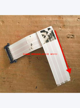 乐视L434FCNN排线 连接线 主板至逻辑板屏C6-43A-X443