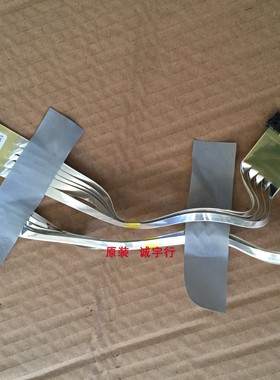 LG 65UF8580-CJ排线 屏线 EAD63285701 EAD63285601一对