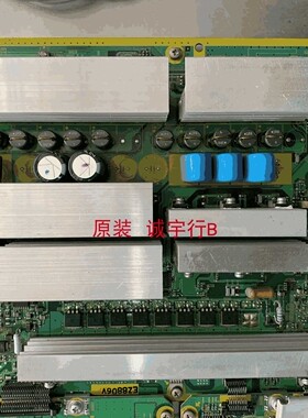 松下TH-50PZ880C   SC板 TNPA4410
