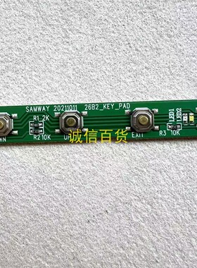 INNOCN 27C1U PRO 27B2U按键板 26B2-KEY-PAD