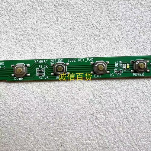 INNOCN 27C1U PRO 27B2U按键板 26B2-KEY-PAD