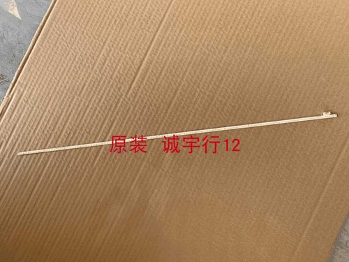 DELL S2419H灯条6916L-3070F屏LM238WF4