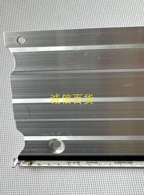 原装海康DS-D5032FE 灯条 配 DW320E 带铝板发货