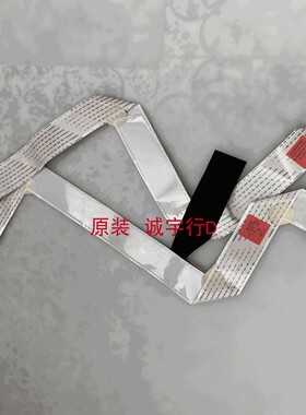 LG 55LM6700-CE排线 连接线EAD62087801 EAD62087802一对