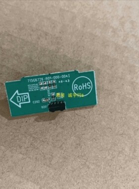 AOC T4250MD遥控接收板715G6726-R01-000-004I