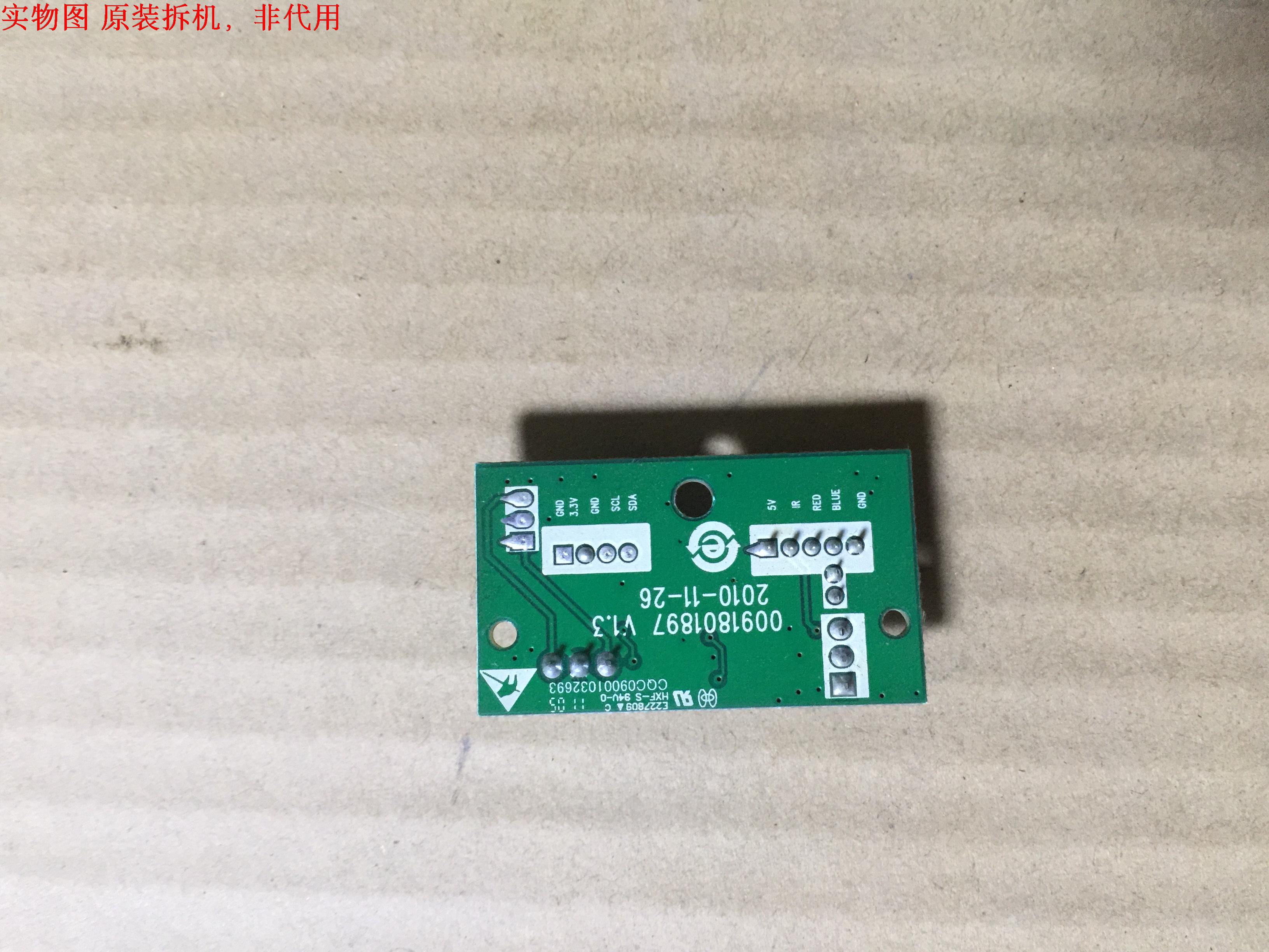 海尔L42G1遥控接收头板0091801897