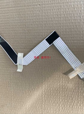 夏普LCD-40DS30A连接线 排线QCNW-N072WJPZ