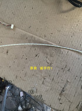 DELL戴尔P2414HB灯条MV238FHM-N10屏LM238WF1