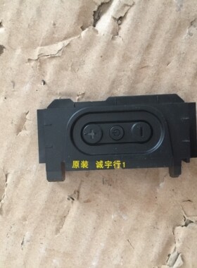 索尼KDL-48W650D按键板