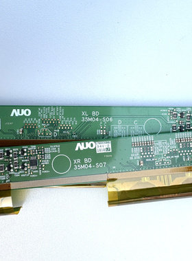 长虹35C610Q边板35M04-S06 35M04-S07适用M350QVR01