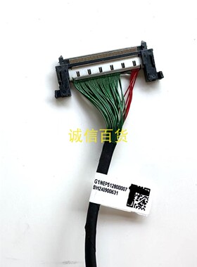 原装 ACER XZ323QU 排线 连接线