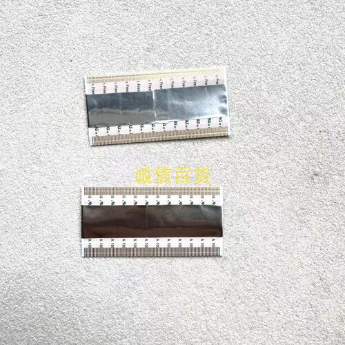 星华辰UP495K 排线 配LM490DQ2