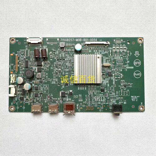 飞利浦27E1N58主板 715GB257-M0B-B01-005K适用ME270QUM-N10