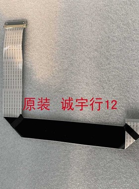 DELL P2719HC排线 屏线 屏LTM270HL05