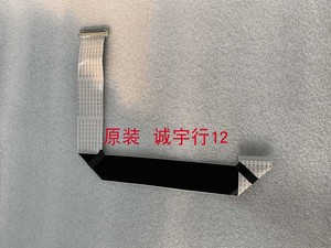 DELL P2719HC排线 屏线 屏LTM270HL05