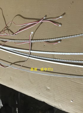 HKC M24G3F灯条06-M24A9-21S4P-70MA-1203 单价