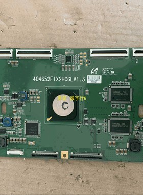 索尼KLV-52X300A逻辑板404652FIX2HC6LV1.3屏LTY520HE03