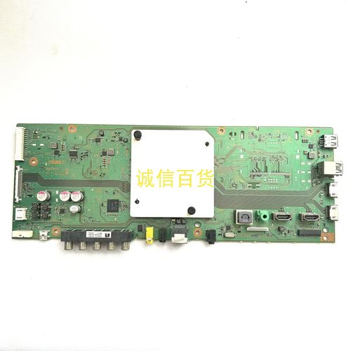 索尼KD-55X8066E 55X8000E  主板1-981-326-32配V550QWSE10