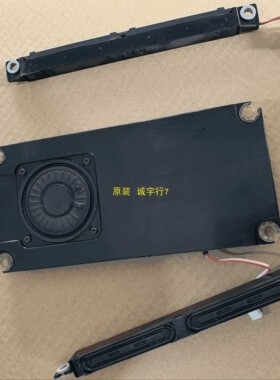 海信LED60XT69G3D喇叭 扬声器 一套 原装