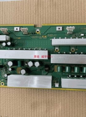 CISCO CTS-DISP-65-GEN4   Y板 SC板 TNPA5175 AE屏MC165F25D13
