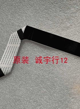 夏普LCD-60DS51A连接线 排线QCNW-N625WJQZ