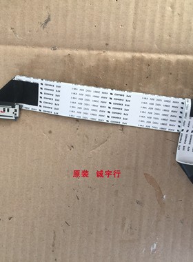 夏普LCD-60TX85A排线 屏线 QCNW-Q743WJPZ