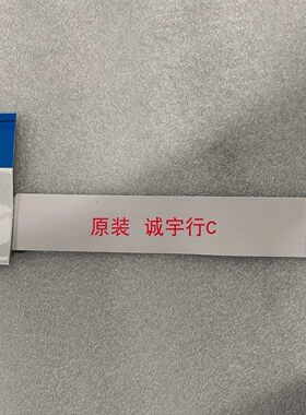 三星C32T550FDC连接线 排线 BN96-51396A