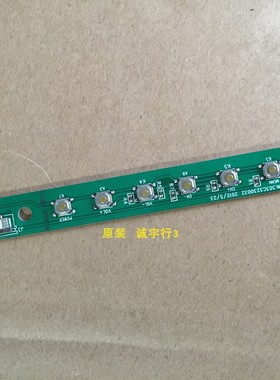 TCL LE46D8810按键板MSDV3230-ZC10-01