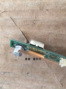 三星570DX遥控接收板BN41-00903A