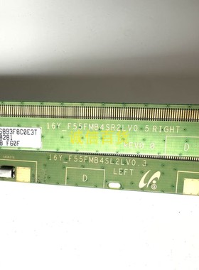 原装三星PM55H 边板16Y-F55FMB4SL2LV0.3  16Y-F55FMB4SR2LV0.3
