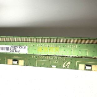原装三星PM55H 边板16Y-F55FMB4SL2LV0.3 16Y-F55FMB4SR2LV0.3