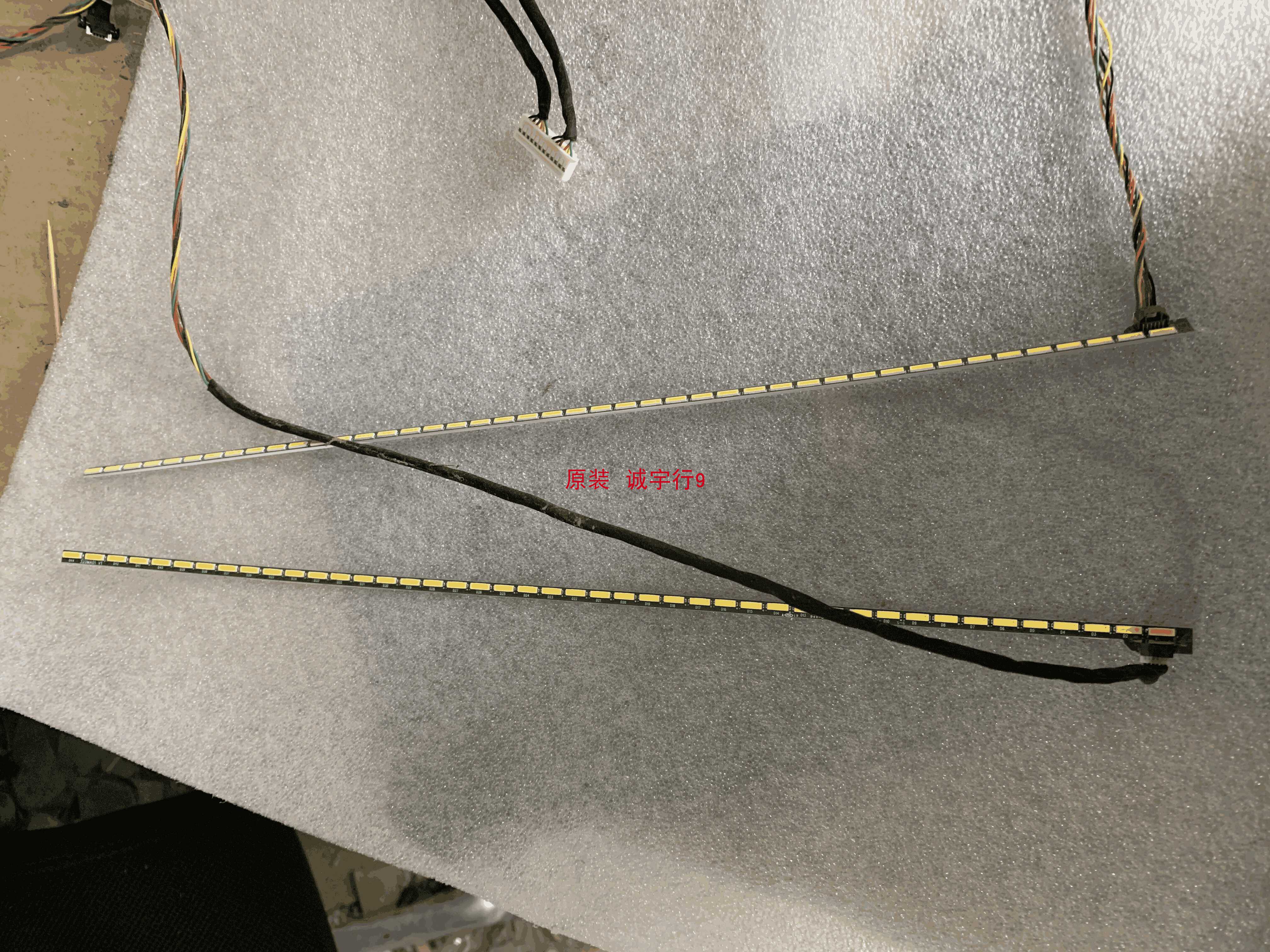 单条价 AOC Q3277FQE灯条320MA01 V0 / 320MA01 V1