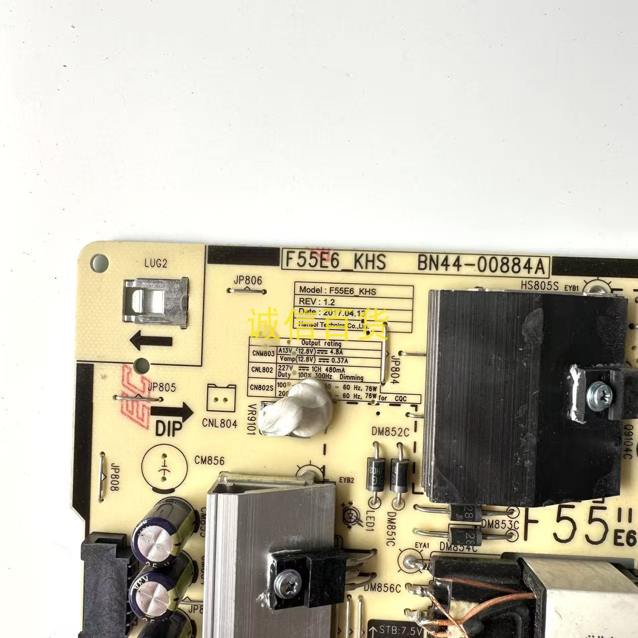 原装 三星PM55H 电源板 BN44-00884A F55E6_KHS