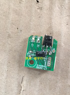 联通D6503 AK遥控接收头板LT-32D05