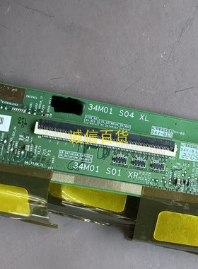 HKC MG34A4Q 边板 34M01 S04  34M01 S01 一对