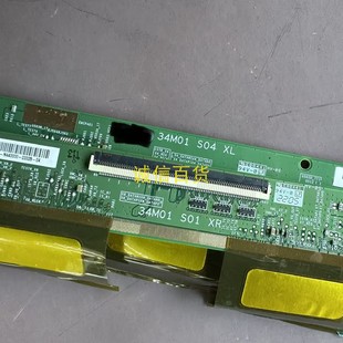 HKC MG34A4Q 边板 34M01 S04 34M01 S01 一对