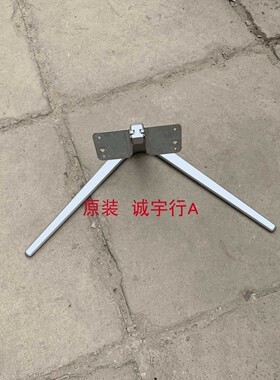 TCL T32N7C底座 台座 座架 原装拆机 有使用痕迹