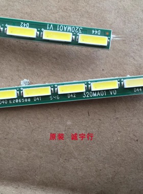 单条价 飞利浦BDM3270QP灯条320MA01 V0 / 320MA01 V1