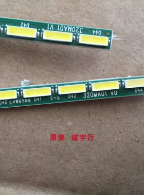 单条价 飞利浦BDM3270QP灯条320MA01 V0 / 320MA01 V1