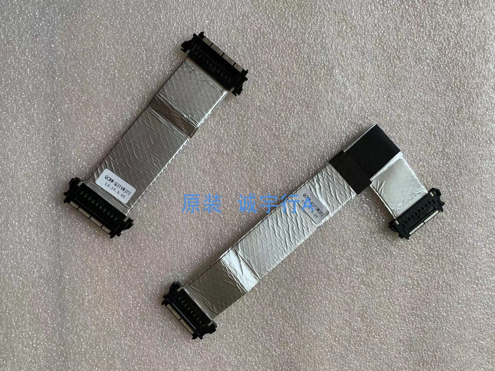 夏普LCD-80X8600A连接线 排线 QCNW-Q374WJPZ QCNW-Q373WJPZ一对